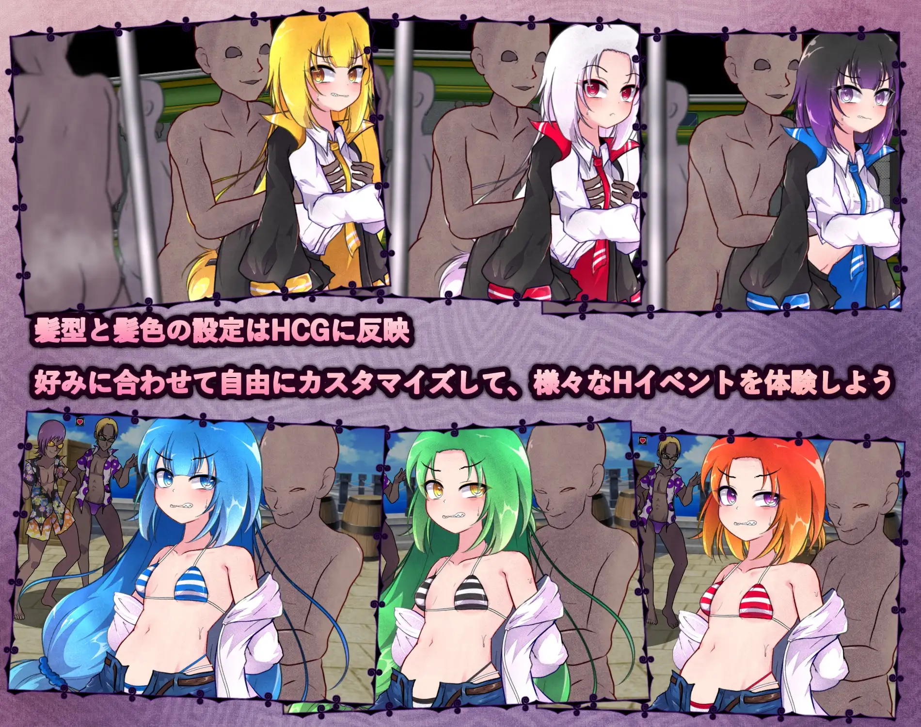 異端の掟 [GODNASK] | DLsite 同人 - R18