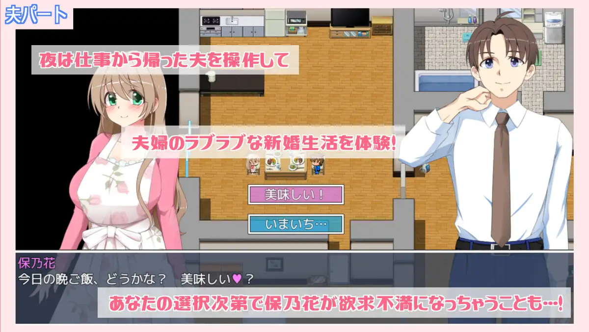 露出に目覚めた人妻は寝取られる [ダブルメロン] | DLsite 同人 - R18