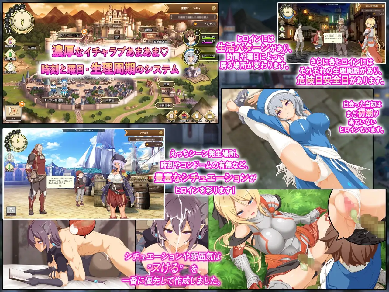 神彩の乙女 ～売れすぎた彩視る商人～ [ダイジョビ研究所] | DLsite 同人 - R18