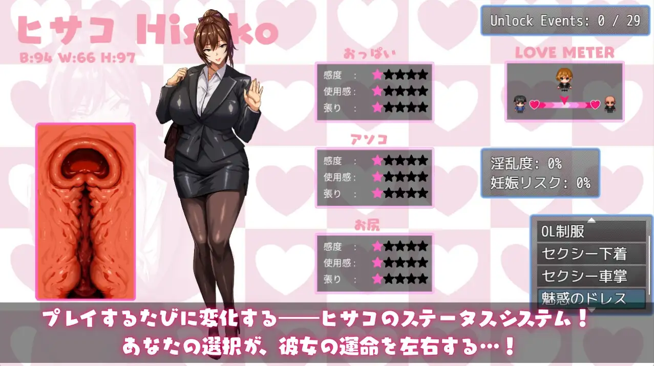 NTRハンター ～久子の秘密～ [Team18] | DLsite 同人 - R18