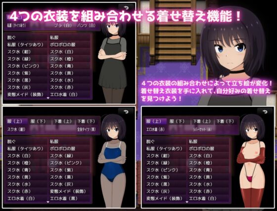 [Smartphone Ver.] Debt Island Life - I Became the Plaything of the Wealthy [DL Play Box Ver.]