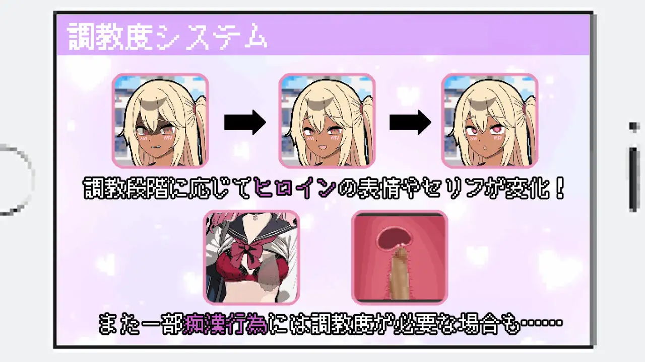 だから俺は痴○する [みりおんそふと] | DLsite 同人 - R18