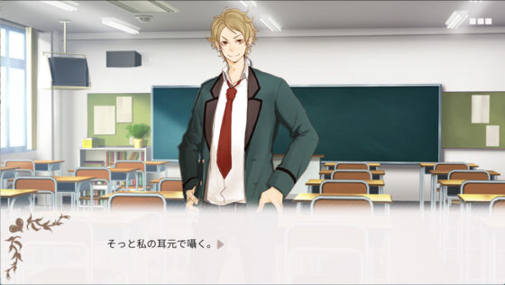 放課後の仮面〜恋人と先生に愛されて