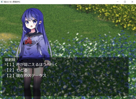 魔法少女×悪魔RPG