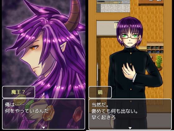 中二病泉過去物語 〜魔王転生システム〜 完全版