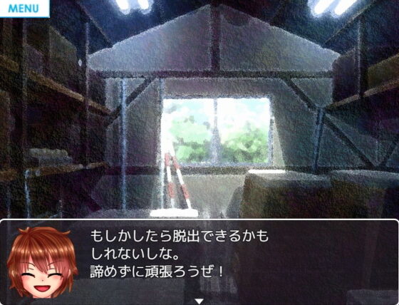 綺麗な心があるならば 真実編