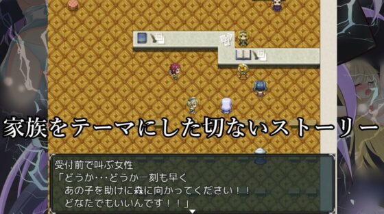 バトルヒロイン敗北HRPG ストライカールミナ