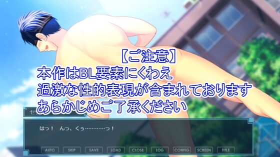 やみつき〜リバース〜