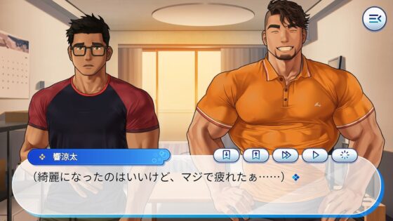 ガチムチでドスケベな家庭教師のお兄さんと過ごす夏