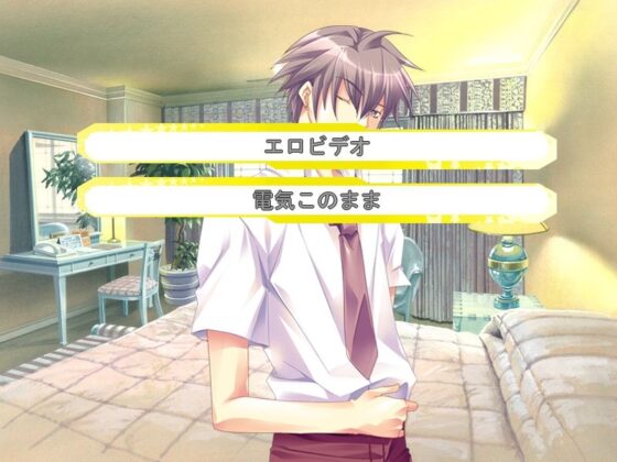 みらくるのーとん 願いを打ち込んで！