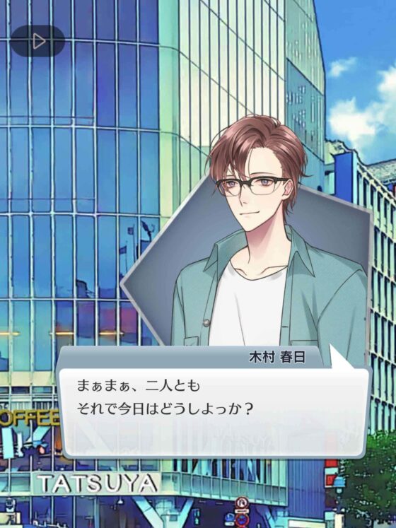 BL 両頬にキスの？ 乙女やおい BLゲーム 恋愛ゲーム