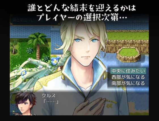 敗戦凌●ボーイズラブRPG HELL BRIDE Sequel Ep.2 ヘヴンリーブライド