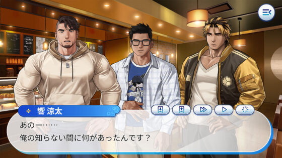 ガチムチでドスケベな家庭教師のお兄さんと過ごす春