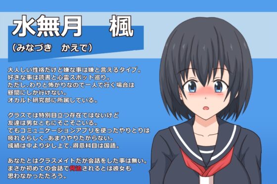 いいなり娘 [ぱーぷるぴんく] | DLsite 同人 - R18