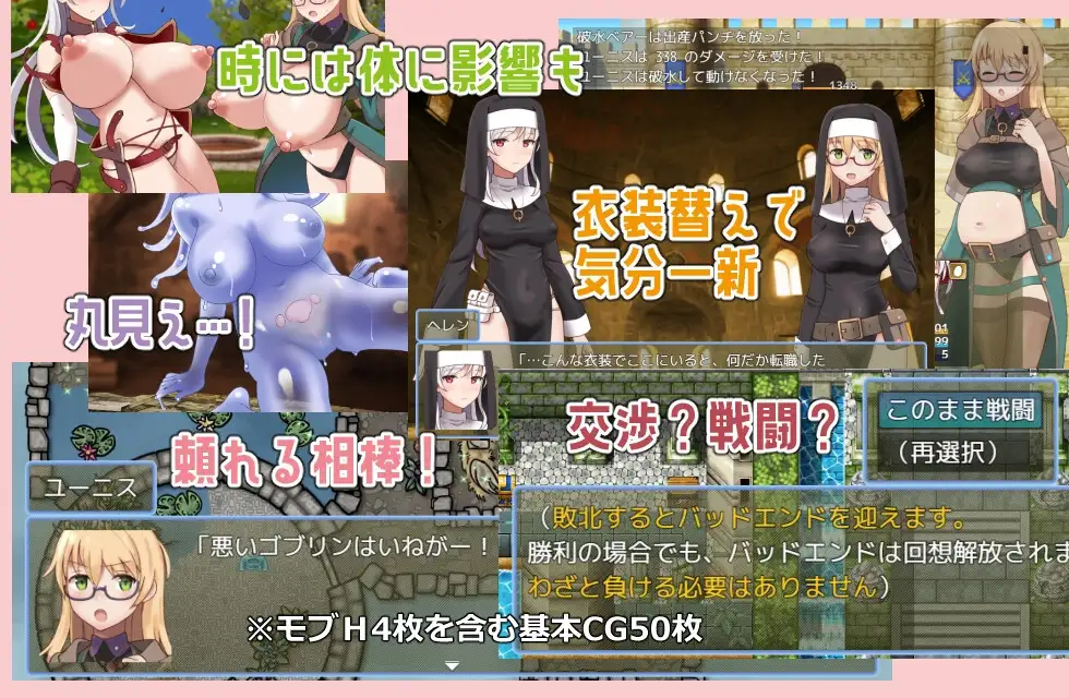 ラスティーダンジョン [ビタミンごはん] | DLsite 同人 - R18