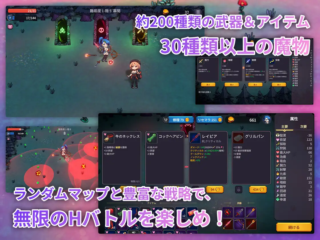 屈辱ダンジョンのサバイバーズ [NakuKinoko] | DLsite 同人 - R18