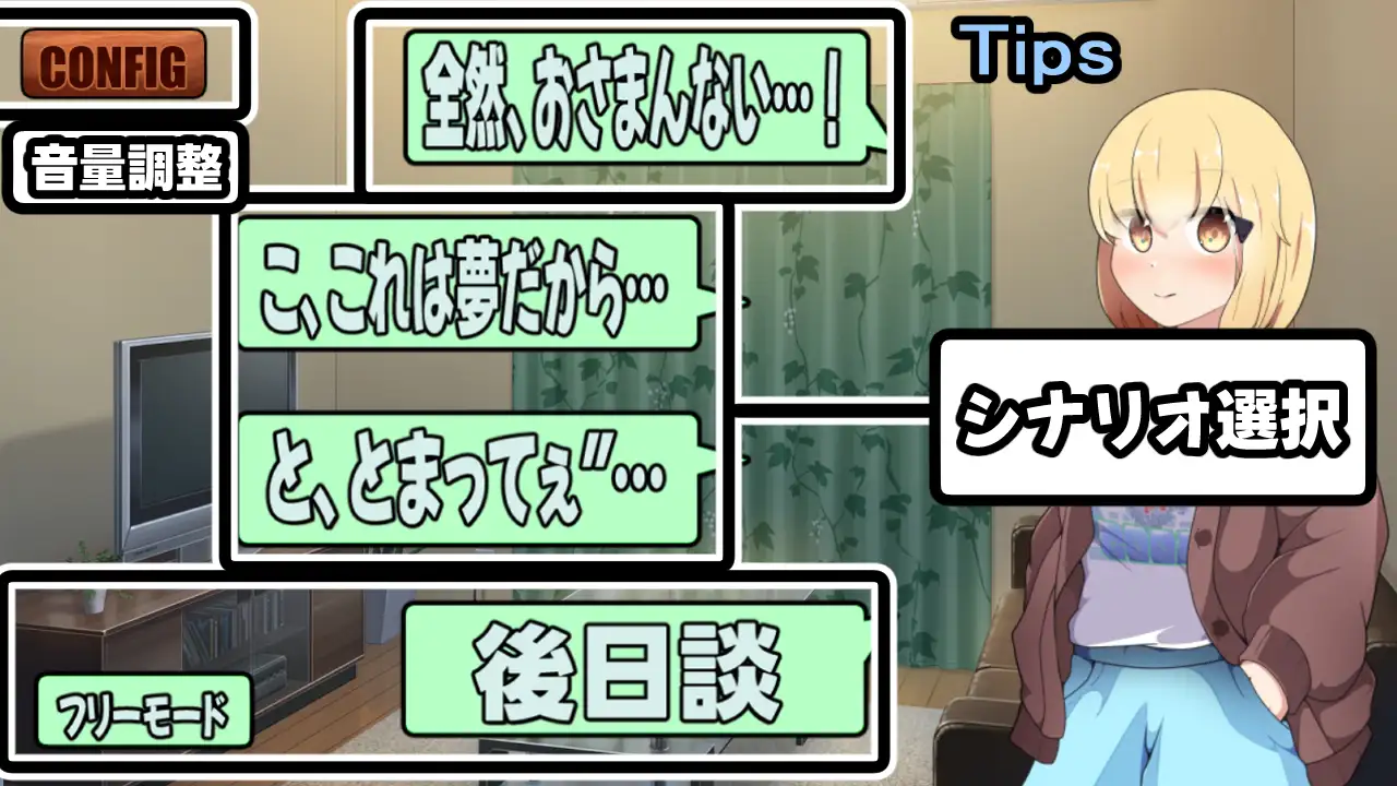 あまのじゃく～クーデレ妹が頼るもの～ [かにのあわ] | DLsite 同人 - R18