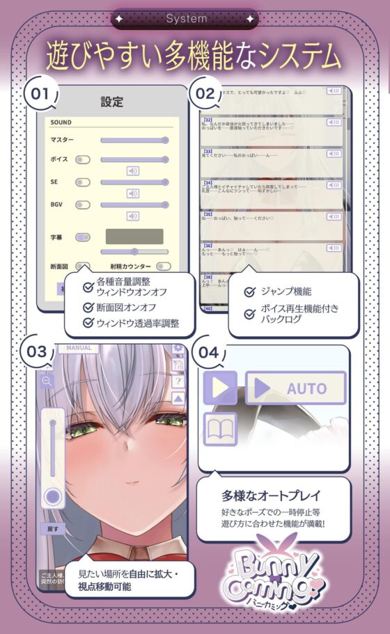 【スマホ対応】【Live2D×ASMR】BunnyComing〜バニーメイド水無瀬ルナのあまあまご奉仕〜【シミュレーションGAME】