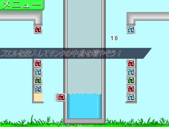 スローフエル [ミケシ] | DLsite 同人 - R18