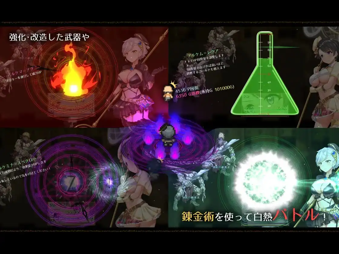 アルテミスパール～錬金術師アルと黄金の亡都～ [とらいあんぐる！] | DLsite 同人 - R18