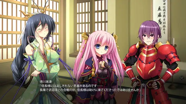 戦極姫4 ～争覇百計、花守る誓い～ ウルトラデラックス版【本編＋遊戯強化版－壱ノ巻－＋遊戯強化版－弐ノ巻－】 [ネオユニコーン] | DLsite 美少女ゲーム - R18