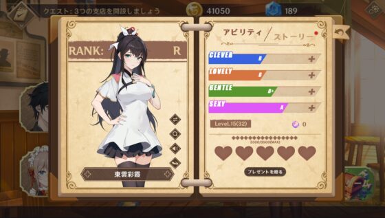 Dusk Pub [YellowDuckWorks] | DLsite 同人 - R18