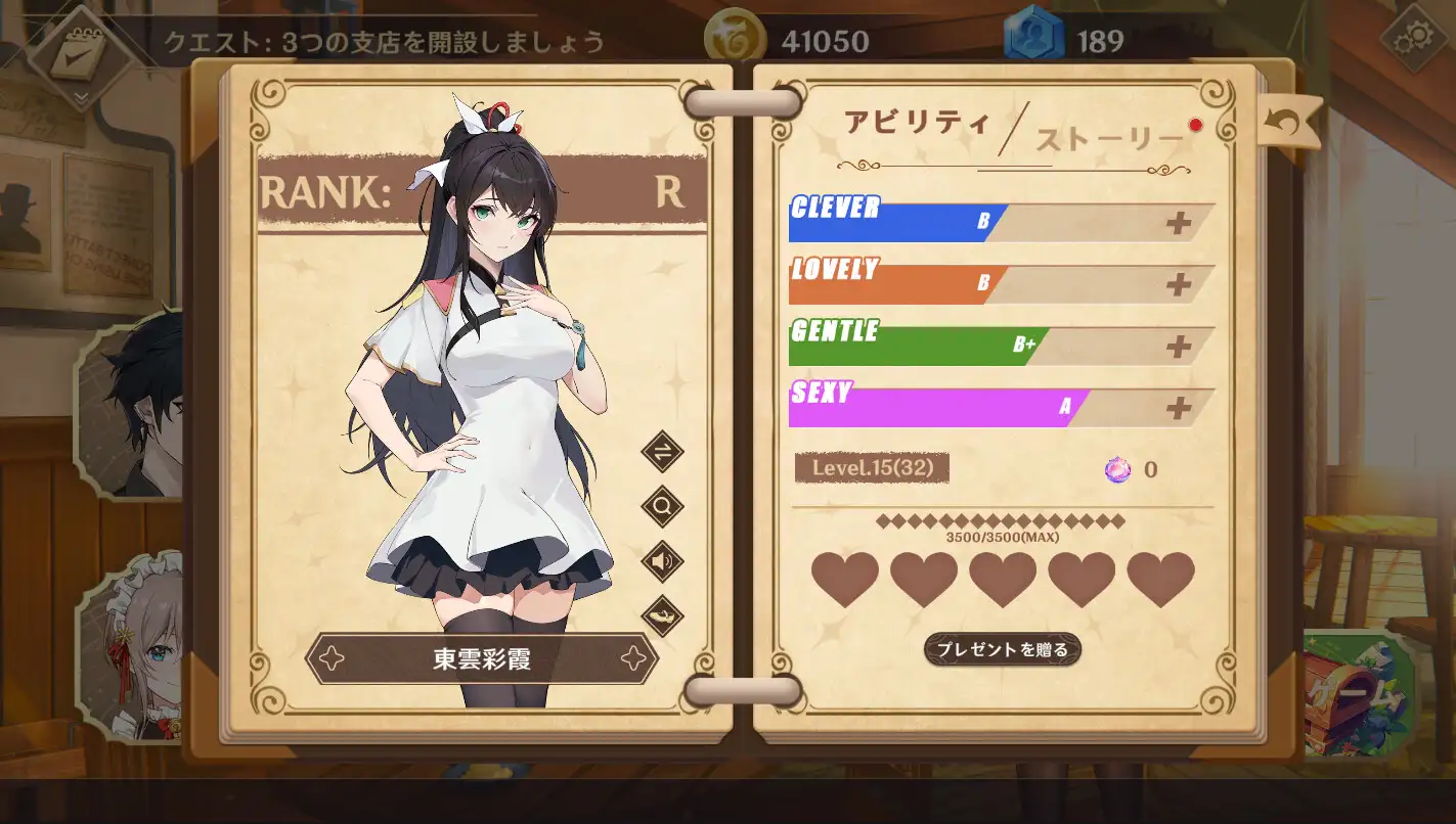 Dusk Pub [YellowDuckWorks] | DLsite 同人 - R18