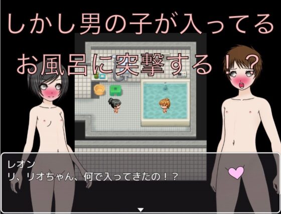 好きな男子のアソコが見たくて [もっちもちのとりもち] | DLsite 同人 - R18