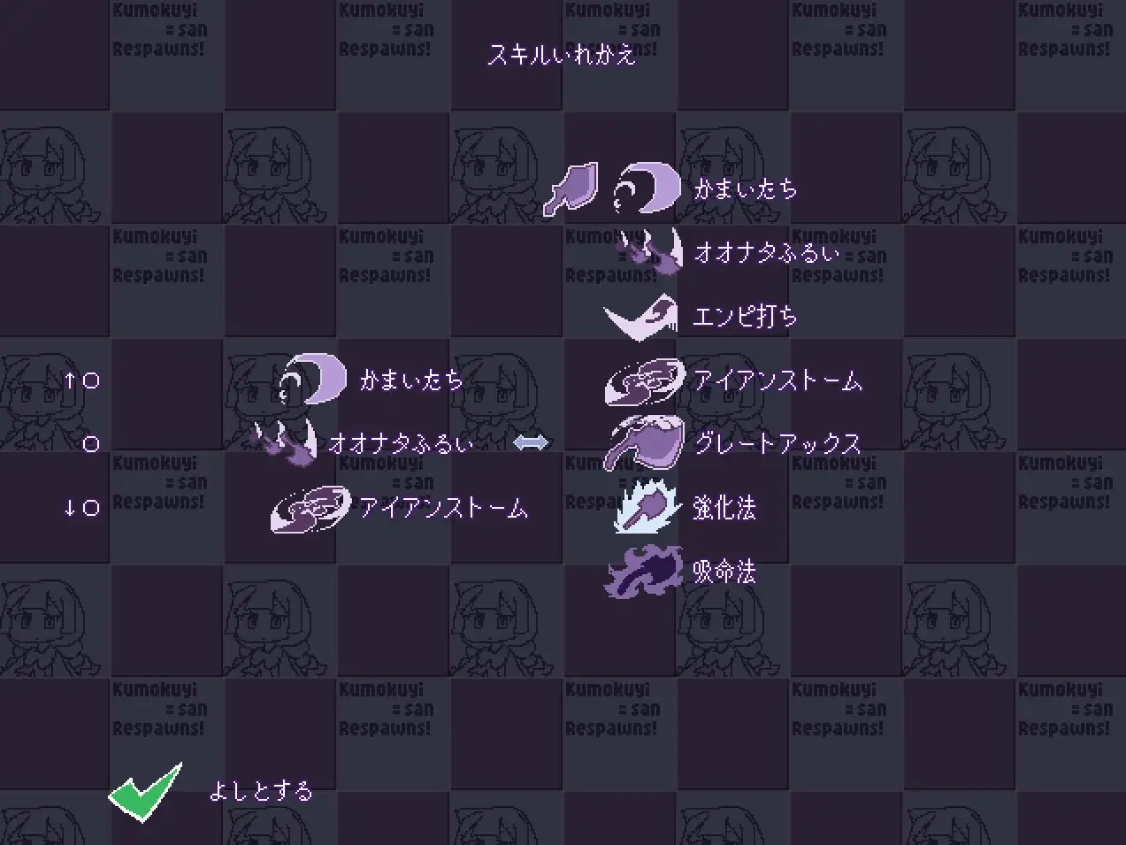 その場復活なので負けるわけが無いくもゆきさん [Numettel Artists] | DLsite 同人 - R18