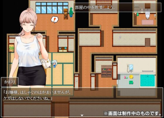 妖は傍らに [Preamuse] | DLsite 同人 - R18