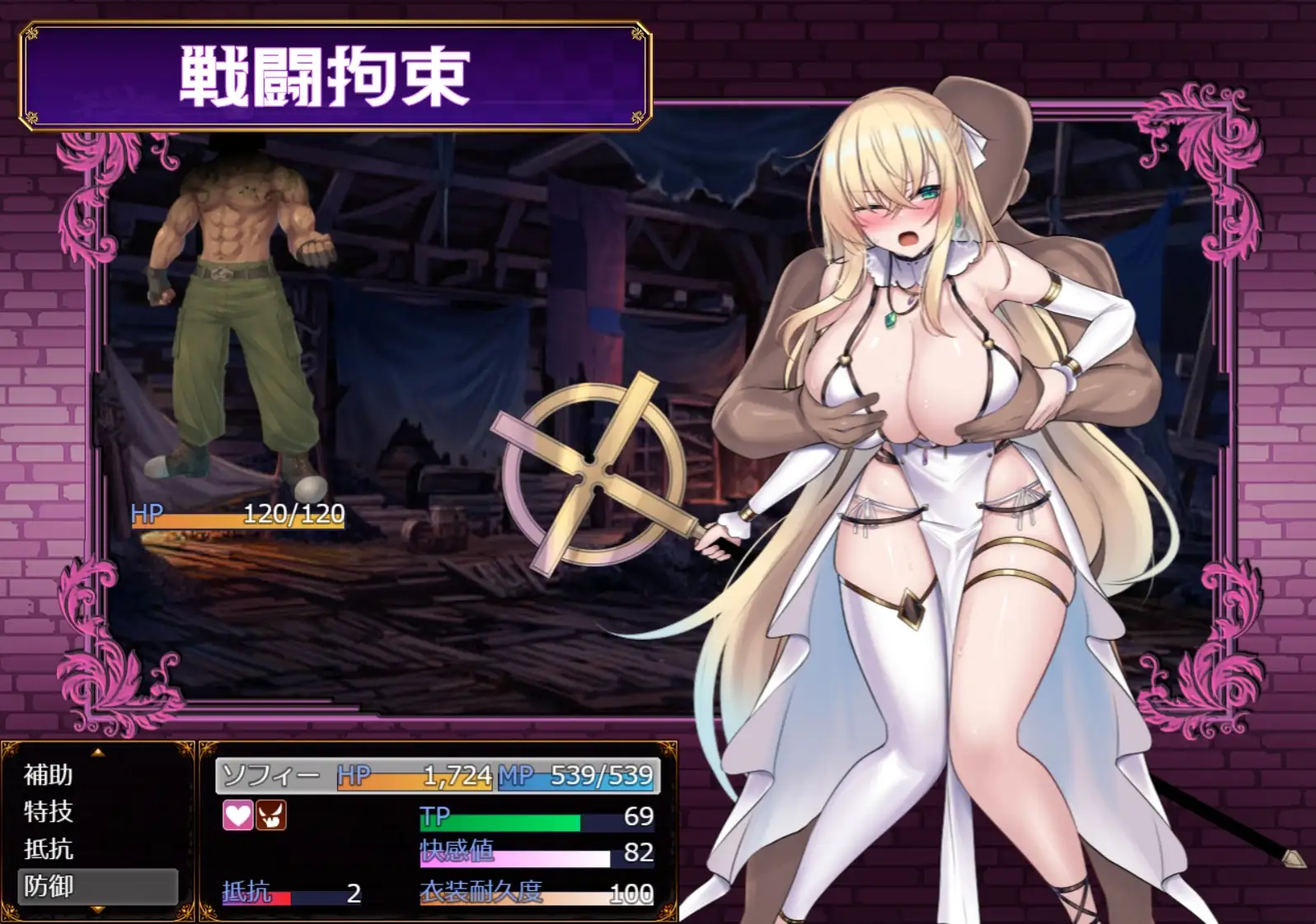 【スマホ版】修道女ソフィーと魔女の呪い [満天工房] | DLsite