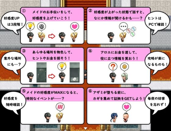 スパイ・ミッション 〜彼女は貴族(オッサン)のメイド〜(NTR教団) - FANZA同人