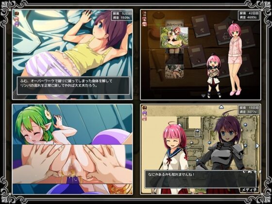 【スマホ版】限界!?お兄ちゃん シスタートラベル【DL Play Box版】 [いぬすく] | DLsite