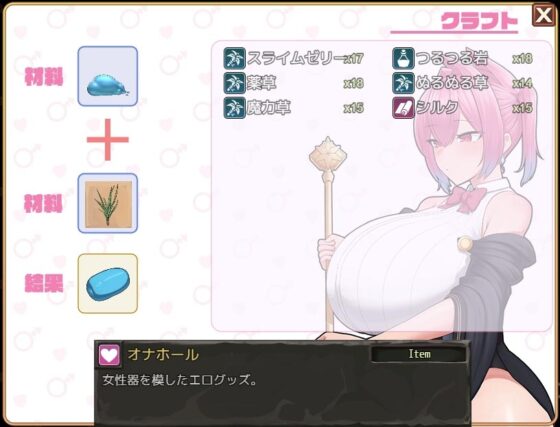 ふたなりアイシャのオナニー性活 [Pink Pixel Games] | DLsite 同人 - R18