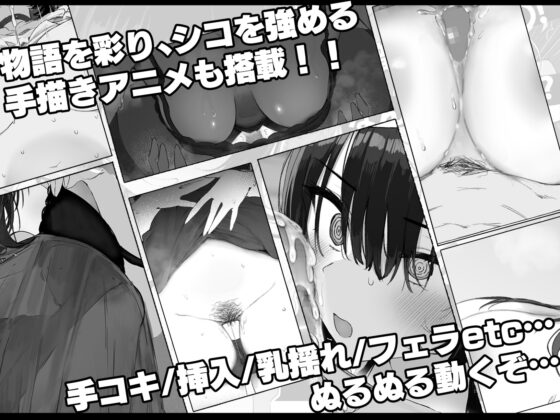 セヴンデイズ 見知らぬJKと密室生活 [ぽめ屋] | DLsite 同人 - R18