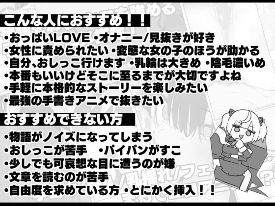 セヴンデイズ 見知らぬJKと密室生活 [ぽめ屋] | DLsite 同人 - R18