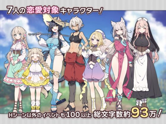 フォレスティア～ちいさな町の牧場ライフ～ [いなずまそふと] | DLsite 同人 - R18