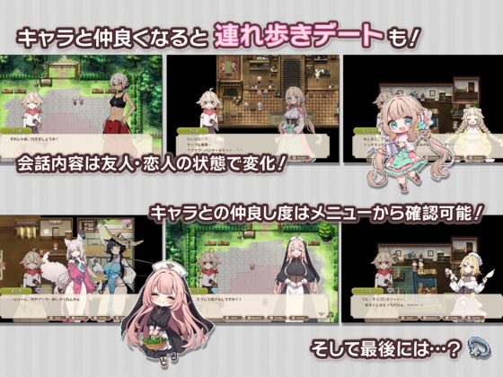 フォレスティア～ちいさな町の牧場ライフ～ [いなずまそふと] | DLsite 同人 - R18