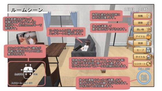 わからせりぃなちゃん [鹿野工房] | DLsite 同人 - R18