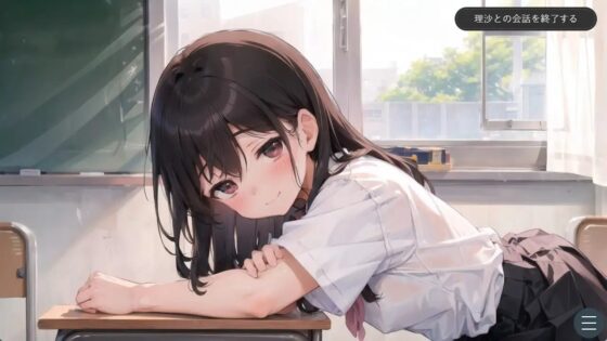 これはえっちな学校生活 [ことあっと展] | DLsite 同人 - R18