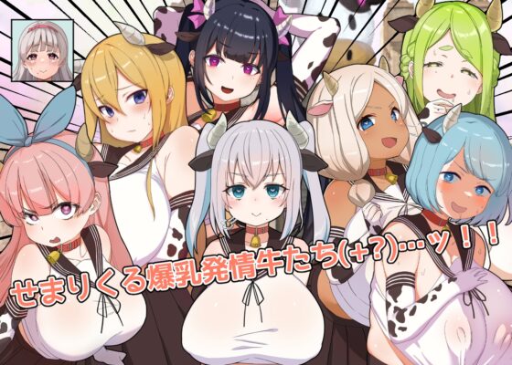 たたかう!!催眠学園 [ちょいや] | DLsite 同人 - R18