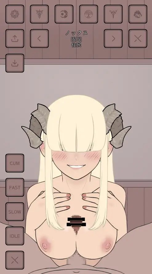 承認、拒否 [Dong134] | DLsite 同人 - R18