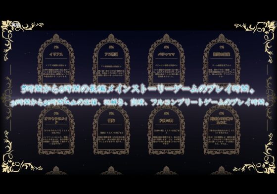 The Elder Goddess [Bunny Alice Games] | DLsite 同人 - R18