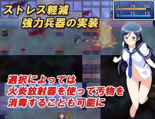 ぶらっどすくぅ～る♪(マイルド版) [N&R] | DLsite 同人 - R18