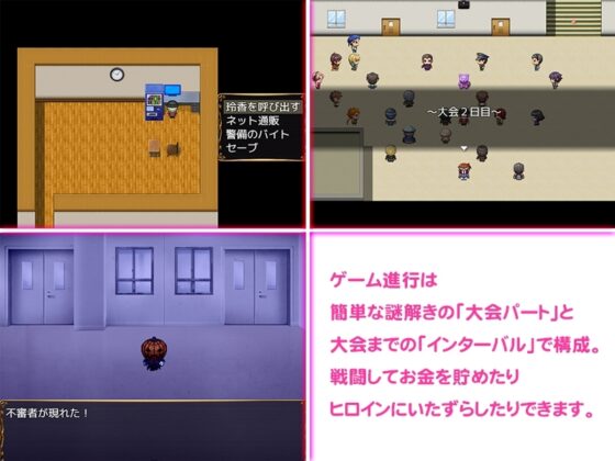 メスガキとかくれんぼ [ほうじ茶] | DLsite 同人 - R18