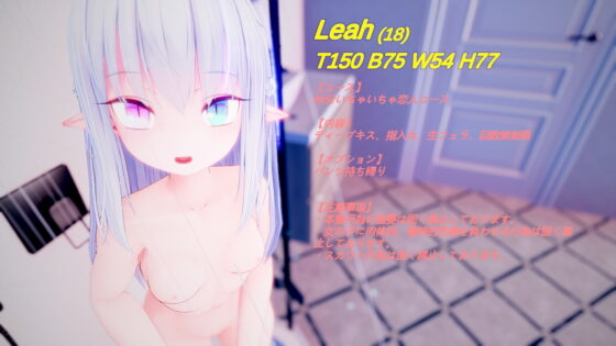 スノウブランディア [Riez-ON] | DLsite 同人 - R18