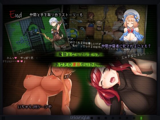 タナトス-Thanatos- [とらいあんぐる！] | DLsite 同人 - R18