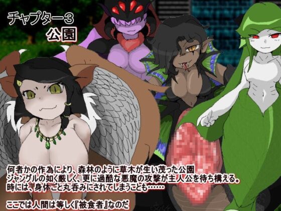 SHRIFT [デビルズオフィス] | DLsite 同人 - R18