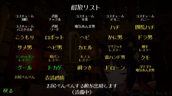 クリティカルガール～なえの学校調査～ [ねこぬこ] | DLsite 同人 - R18