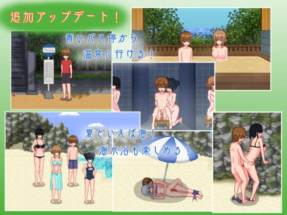 田舎ライフ [ピクトルサーカス] | DLsite 同人 - R18